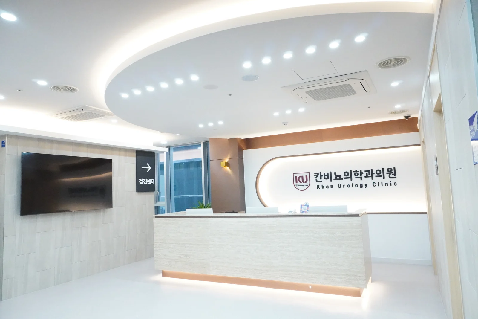 칸비뇨의학과의원 대기 공간