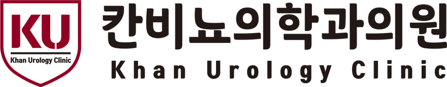 칸비뇨의학과의원